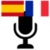 SPANISH to FRENCH Translator - Speak and Translate