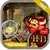 Free Hidden Object Game - The Lost Temple