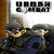 Urban Combat Android