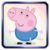 Peppa Pig Basketball