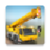 Construction Simulator
