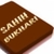 Sayings Of Prophet MOHAMMED (PBUH) - ( Islam Quran Hadith )