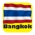 Bangkok Maps - Download Transit Maps and Tourist Guides.