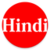 Learn Hindi from Kannada