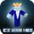 Ice King Mod