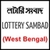 lottery sambad