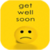 Get Well Soon SMS Messages
