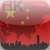 HongKong Map