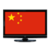 TV China Live streaming