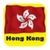 Hong Kong Maps - Download MTR, Rail, Bus Maps and Tourist Guides.