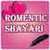 Romantic Shayri