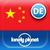 Lonely Planet German to Mandarin Phrasebook