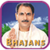 Sudhanshu Ji Maharaj - Bhajans