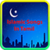 Islamic Songs In Tamil