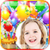 Birthday Photo Frame