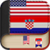 English to Croatian Dictionary Learn English Free