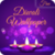 DiwaliWallpaper