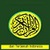 Quran Ultra