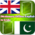 The English Urdu Dictionary