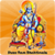 Shree Ram Bhaktimala