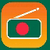 Bangla Radio New