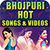 Bhojpuri Hot Songs