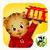 Daniel Tiger Grr-ific Feelings absolute