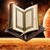 New Holy Quran