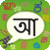 Bangla PaniniKeypad IME