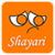Hindi Dard Shayari