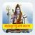 Mahamrityunjaya Mantra Rigveda