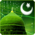Islamic Live_Wallpaper