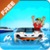 SHIP SPEED CHAMP