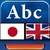 Japanese English Translator 2018