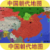 Map of the Chinese dynasty