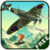 STRIKERS 1945 Free