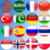 Global Language Translator