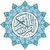 Quran Radio Listen Online