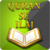 Quran Se ilaj Qurani Ayat