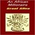 An African Millionaire by Grant Allen