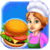 Cooking Mania Restaurant Game