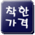 Korea Official Good Shop
