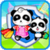 Travel Safety by BabyBus