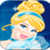 Cinderella Royal Makeover