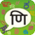 Hindi PaniniKeypad Eseries and Qwerty keypad