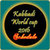 Kabaddi Schedule