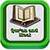 Quran and English Translation