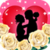 Wedding Frames Of Love