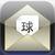 Mail Translator