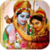 Sampoorna Ramayanam